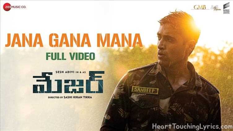 Jana Gana Mana Song Lyrics - Major