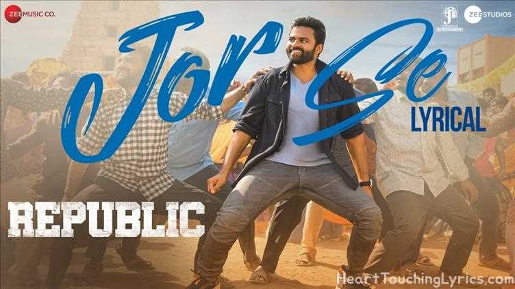 Jor Se Song Lyrics - Republic
