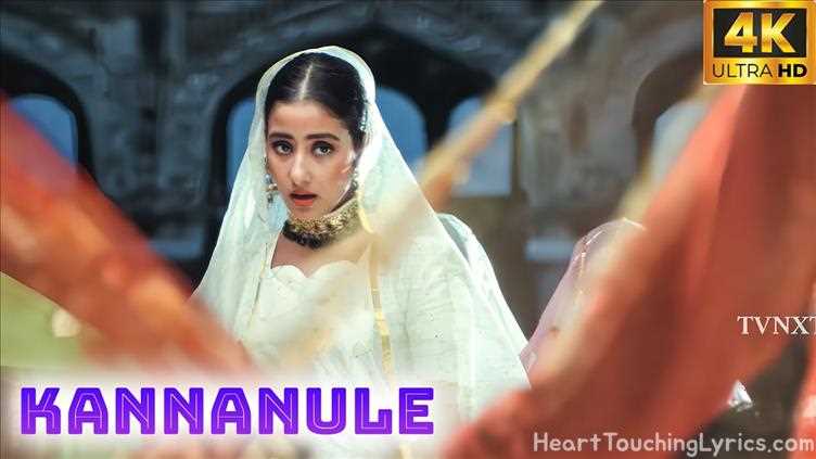Kannanule Song Lyrics - Bombay