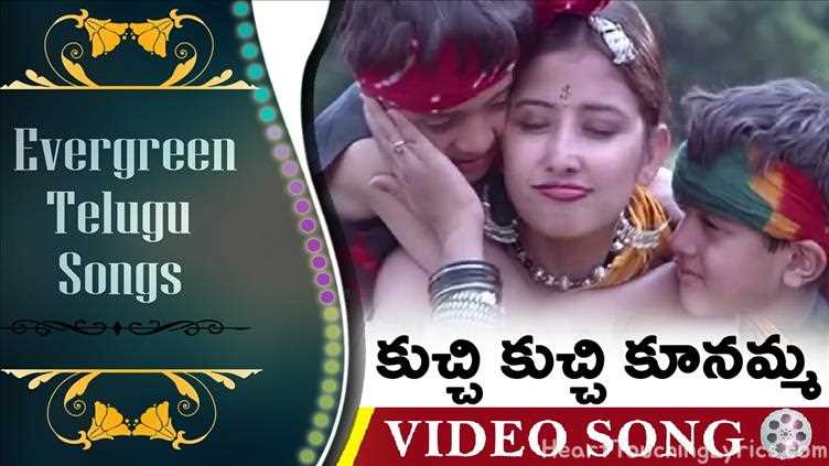 Kuchi Kuchi Kunamma Song Lyrics - Bombay