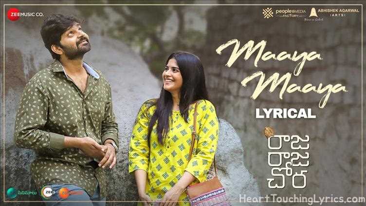 Maaya Maaya Song Lyrics - Raja Raja Chora