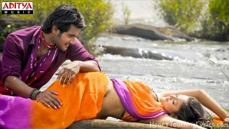 Ninnu Chusina Song Lyrics - Lovely