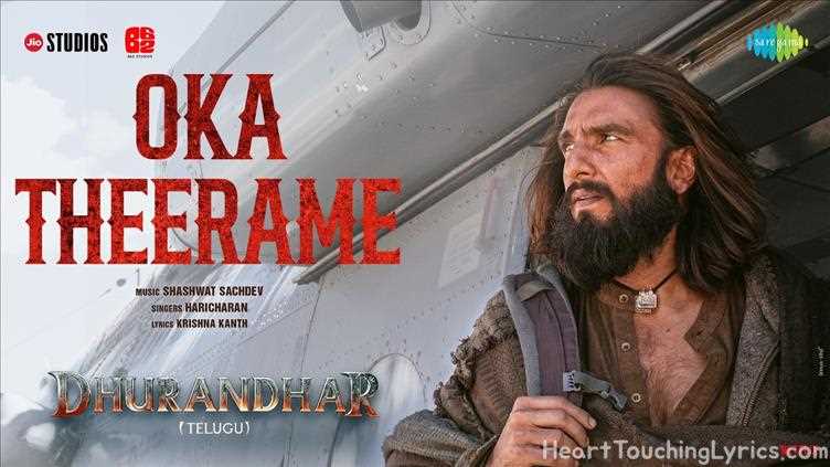 Oka Theerame Song Lyrics - Dhurandhar