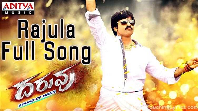 Rajula Song Lyrics - Daruvu