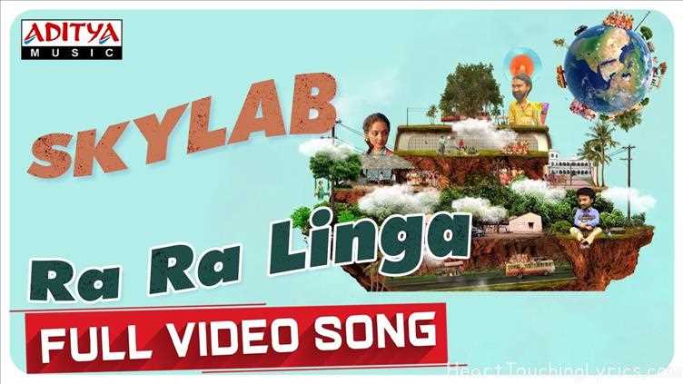 RaraLinga Song Lyrics - Skylab