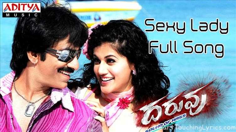 Sexy Lady Song Lyrics - Daruvu