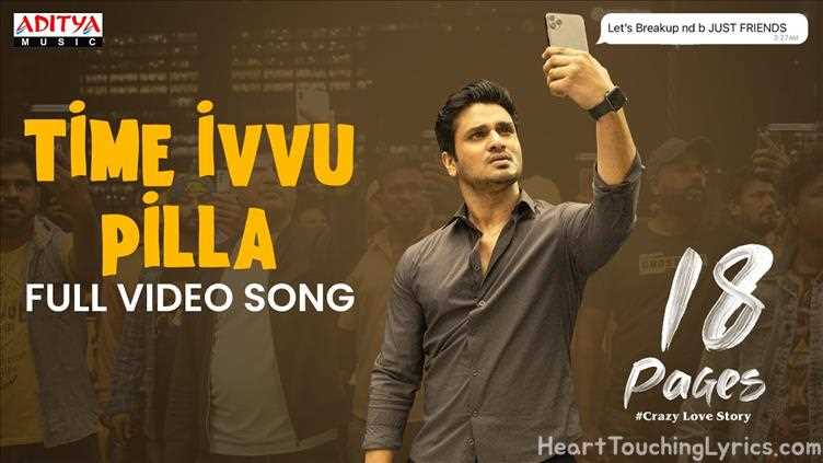 Time ivvu pilla Song Lyrics - 18 Pages