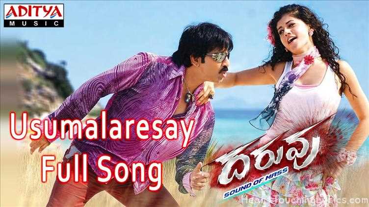 Usumalaresay Song Lyrics - Daruvu