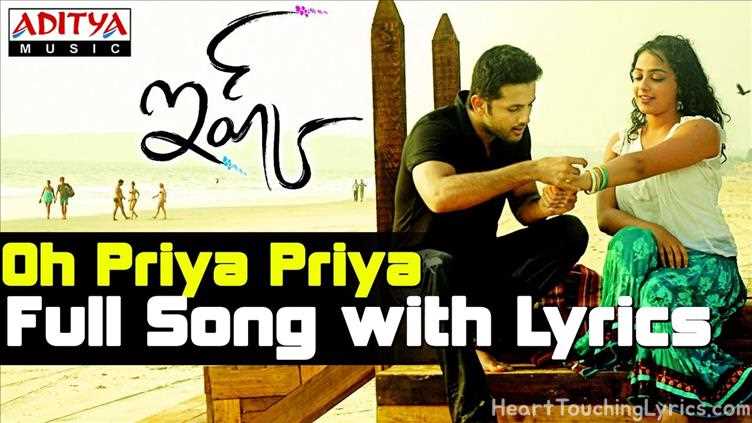 Oh Priya Priya Song Lyrics - Ishq
