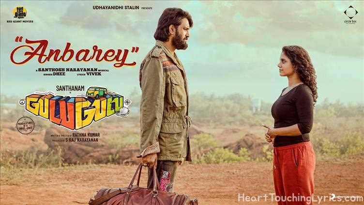 Anbarey Song Lyrics - Gulu Gulu Tamil Cinema