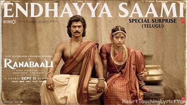 Endhayya Saami Song Lyrics - Ranabali- ఏందయ్యా సామి