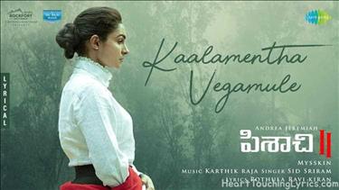 Kaalamentha Vegamule Song Lyrics - Pisachi 2