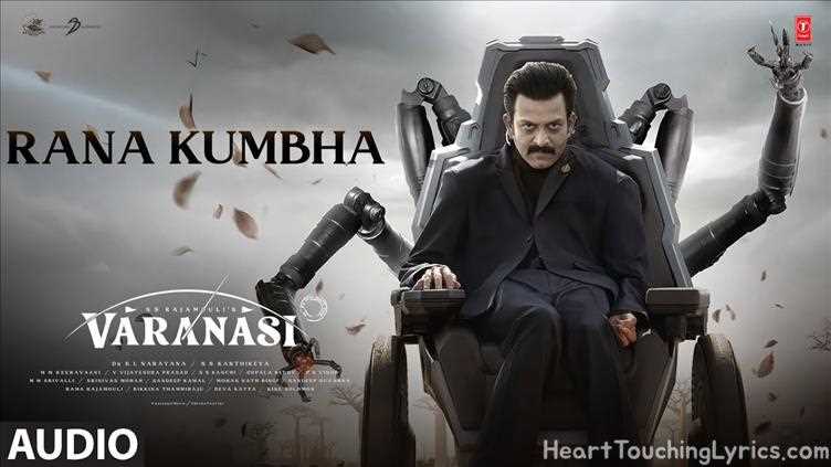 Rana Kumbha Song Lyrics - Varanasi Rana Kumbha Song Lyrics - Varanasi