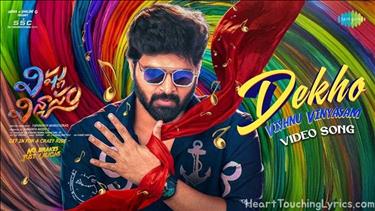 Vishnu Vinyasam Song Lyrics - Vishnu Vinyasam